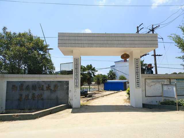 养殖环境  1